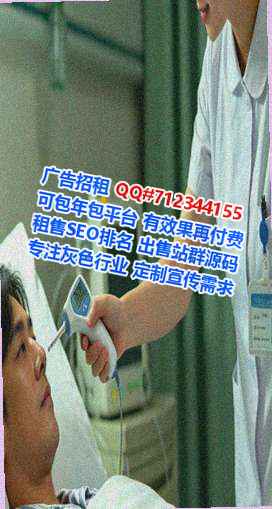 龙湾IVF珠宝经营部